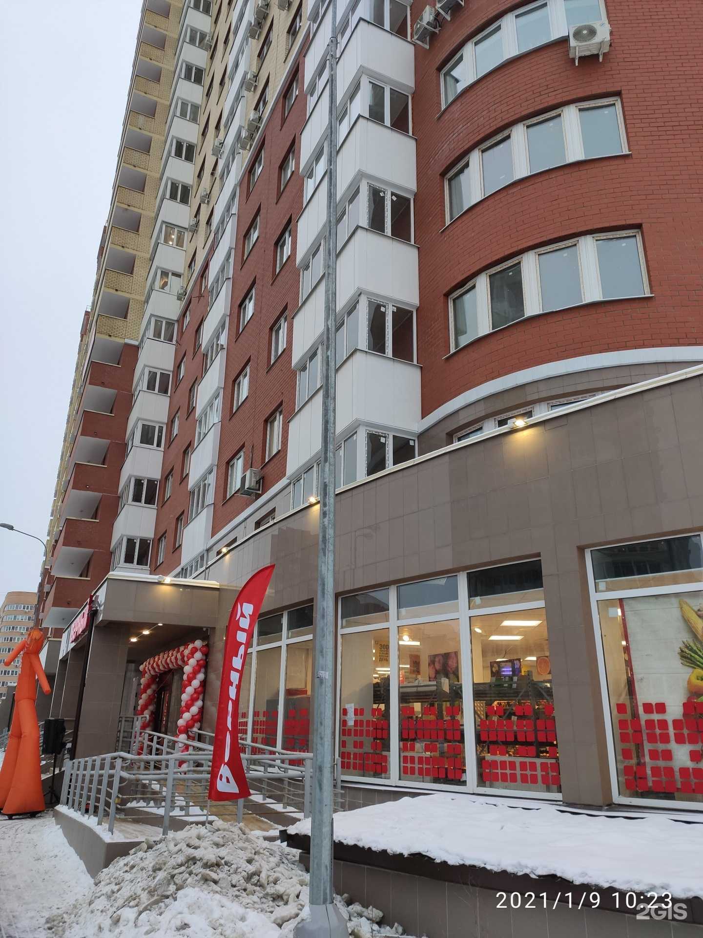 Отзывы на компанию Магазин ивановского текстиля в Балашихе c фото - фотография 2 из 2