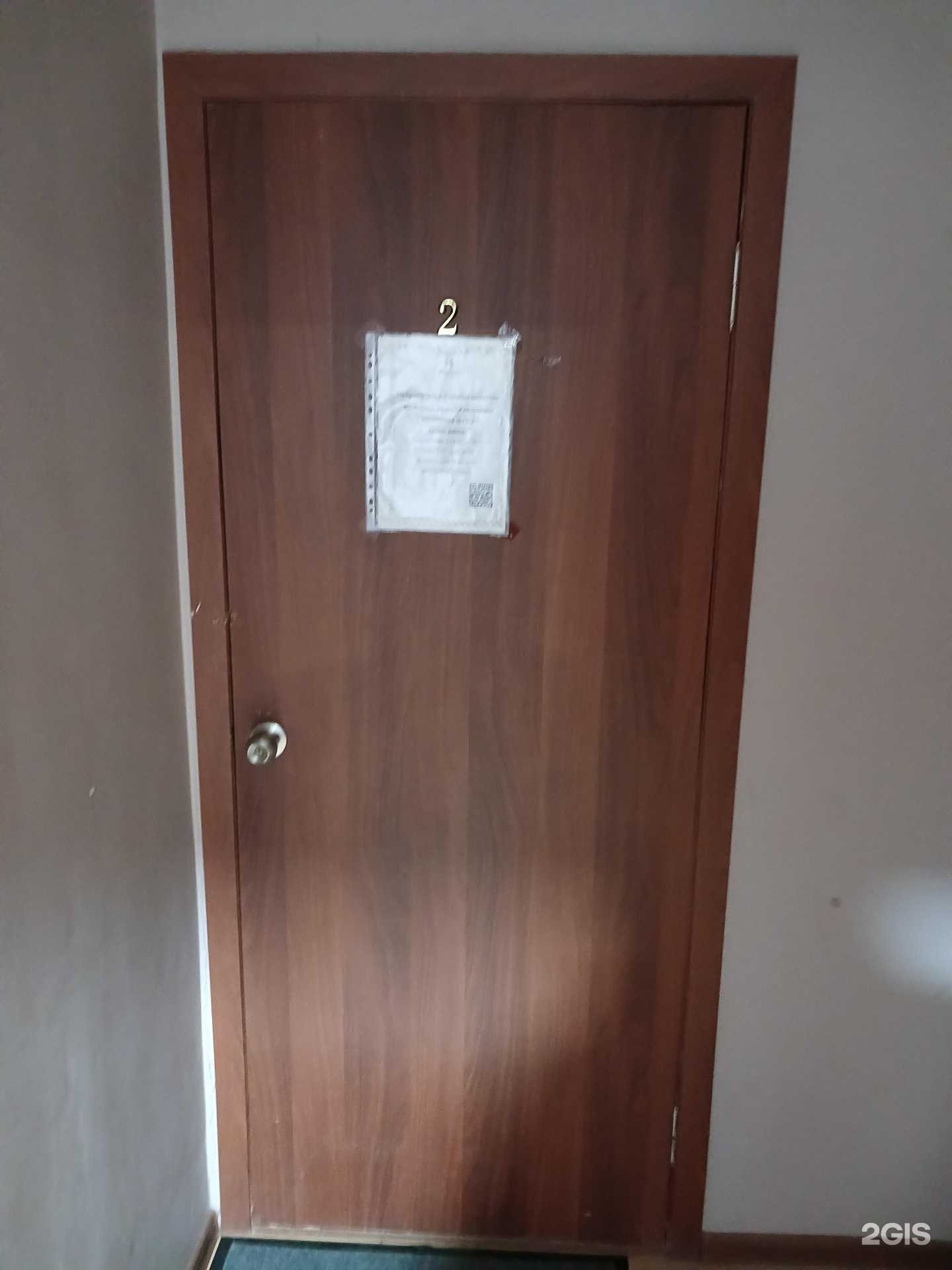 Отзывы на компанию Говоруша в г. Астрахань c фото