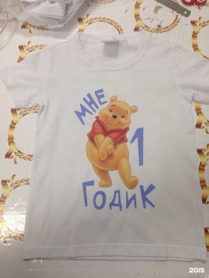 Отзывы на компанию Vinni-L в Набережных Челнах c фото