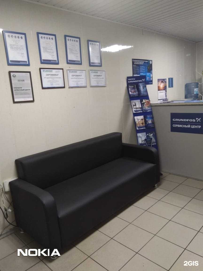 Отзывы на компанию АкваПампс в г. Тула c фото