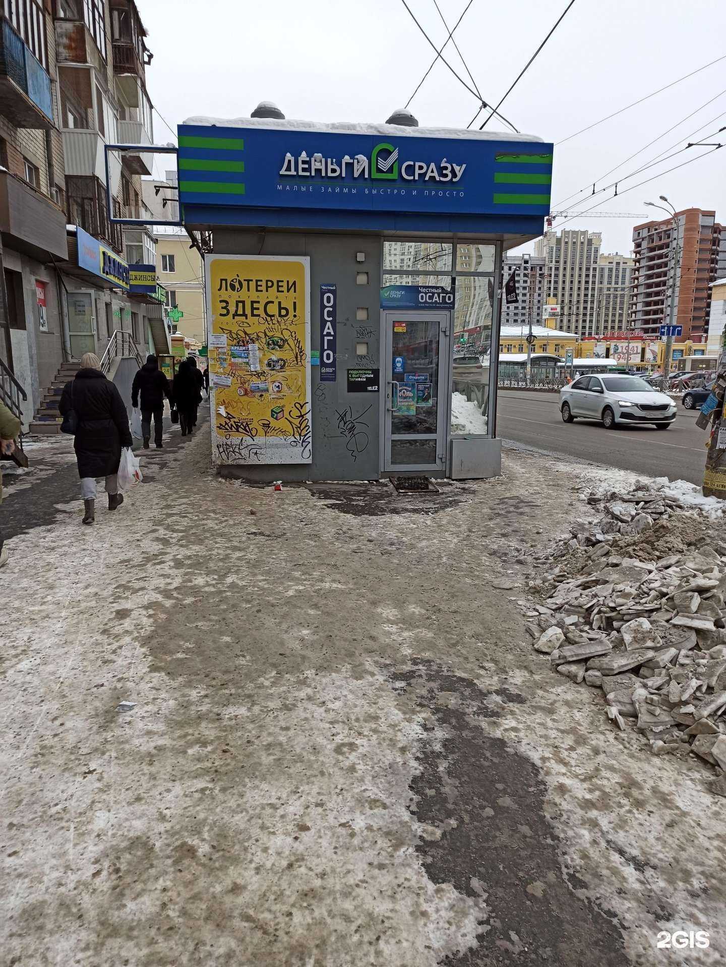 Отзывы на компанию Дым Bombim в Екатеринбурге c фото - фотография 2 из 2