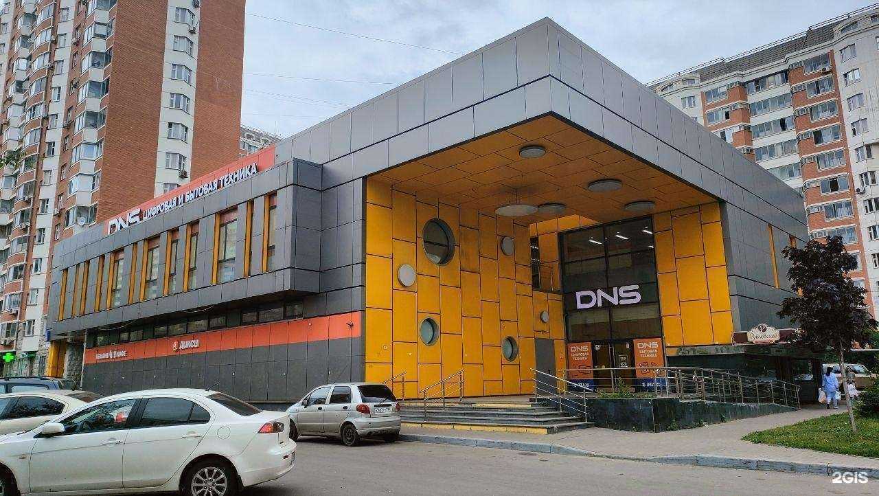 Отзывы на компанию DNS в г. Люберцы c фото