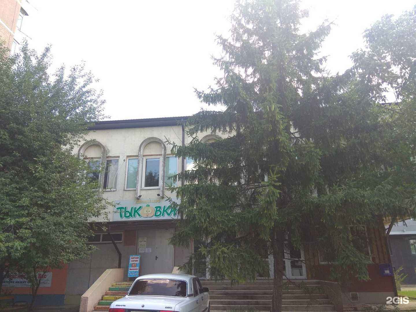 Отзывы на компанию Карьер в г. Краснодар c фото