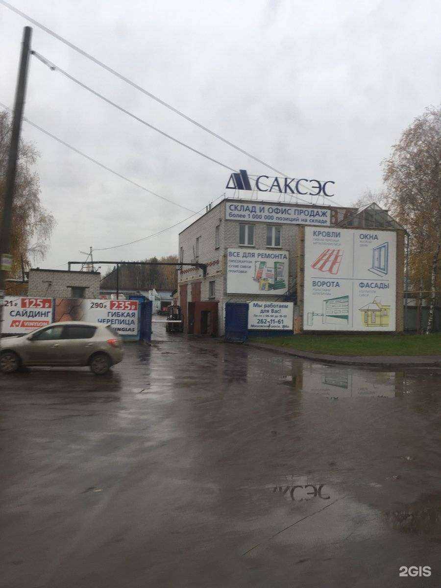 Отзывы на компанию Корсар в Нижнем Новгороде c фото - фотография 2 из 2