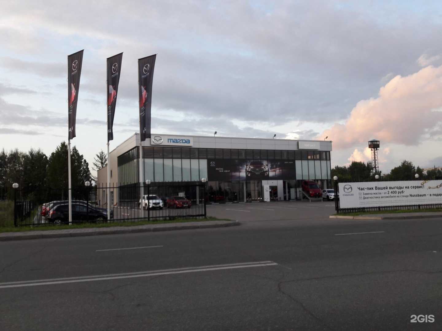 Отзывы на компанию Атлант в г. Красноярск c фото