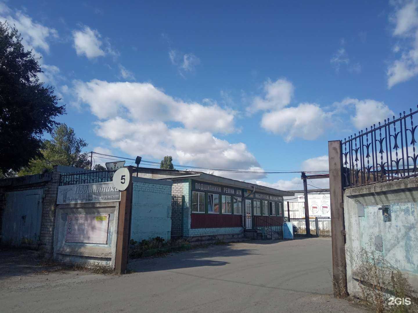 Отзывы на компанию Центр Снабжения в г. Липецк c фото