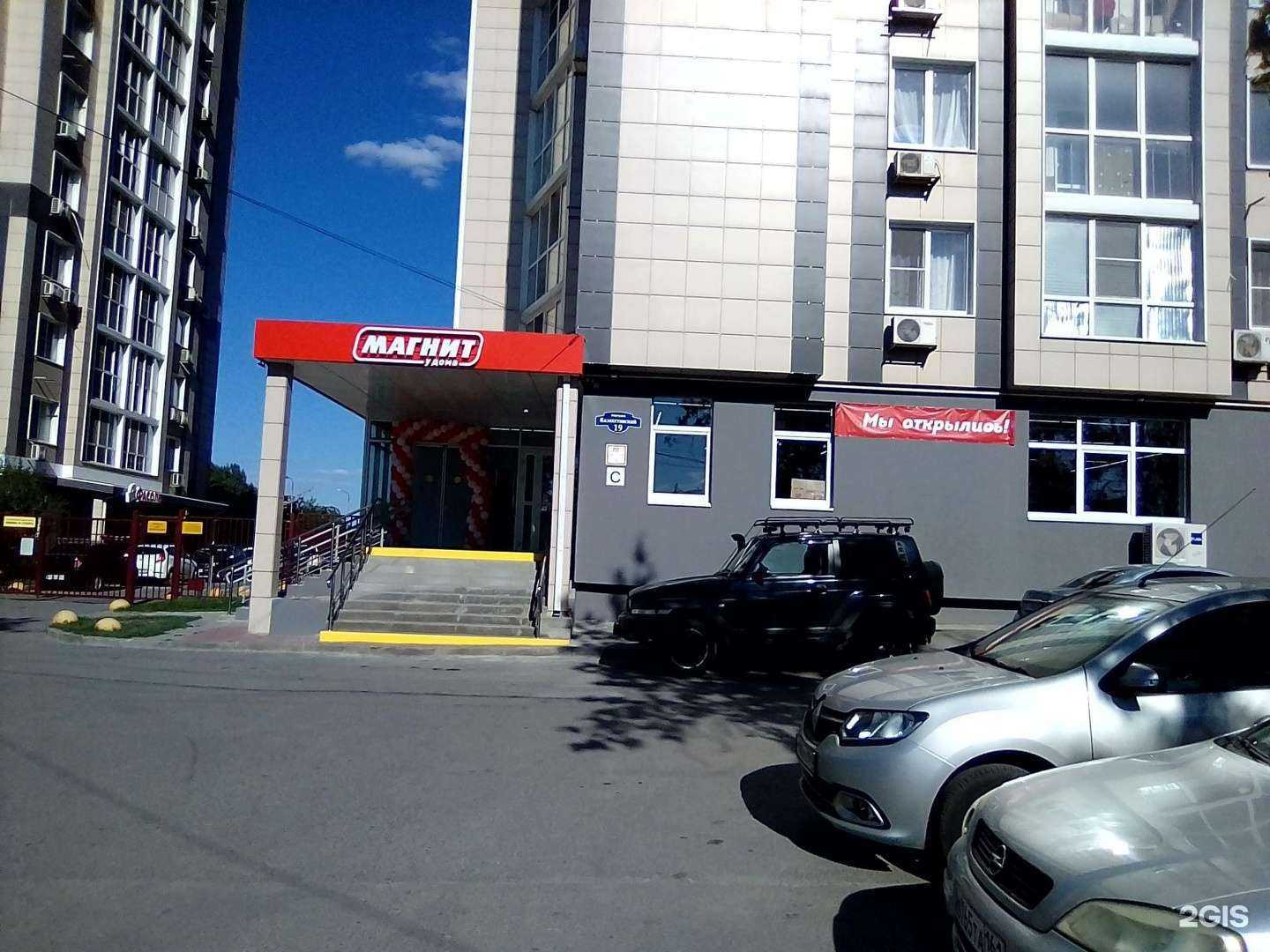 Отзывы на компанию O&K в Ростове-на-Дону c фото - фотография 2 из 2