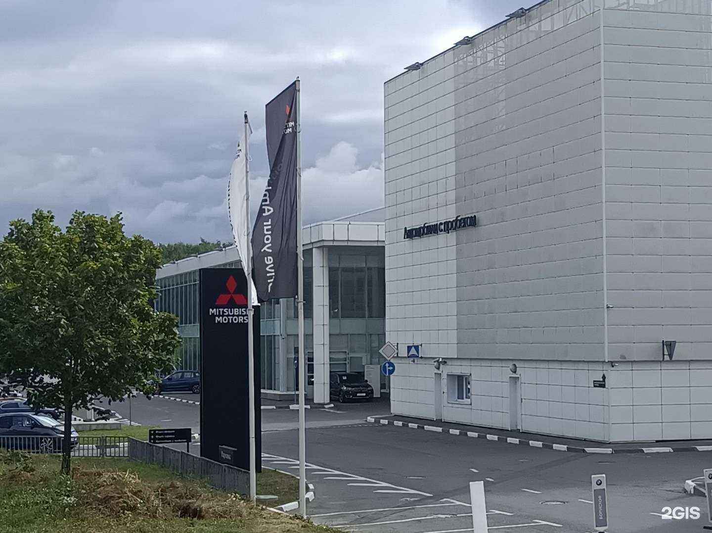 Отзывы на компанию БорисХоф Сервис в г. Москва c фото