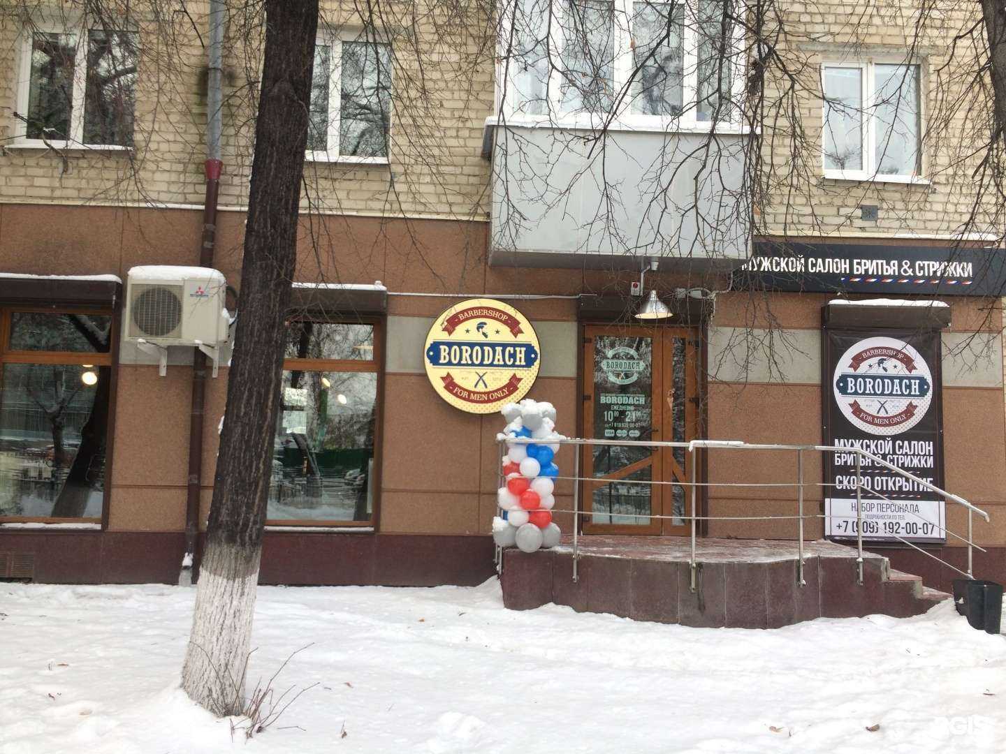 Отзывы на компанию Classic в Тюмени c фото - фотография 2 из 2