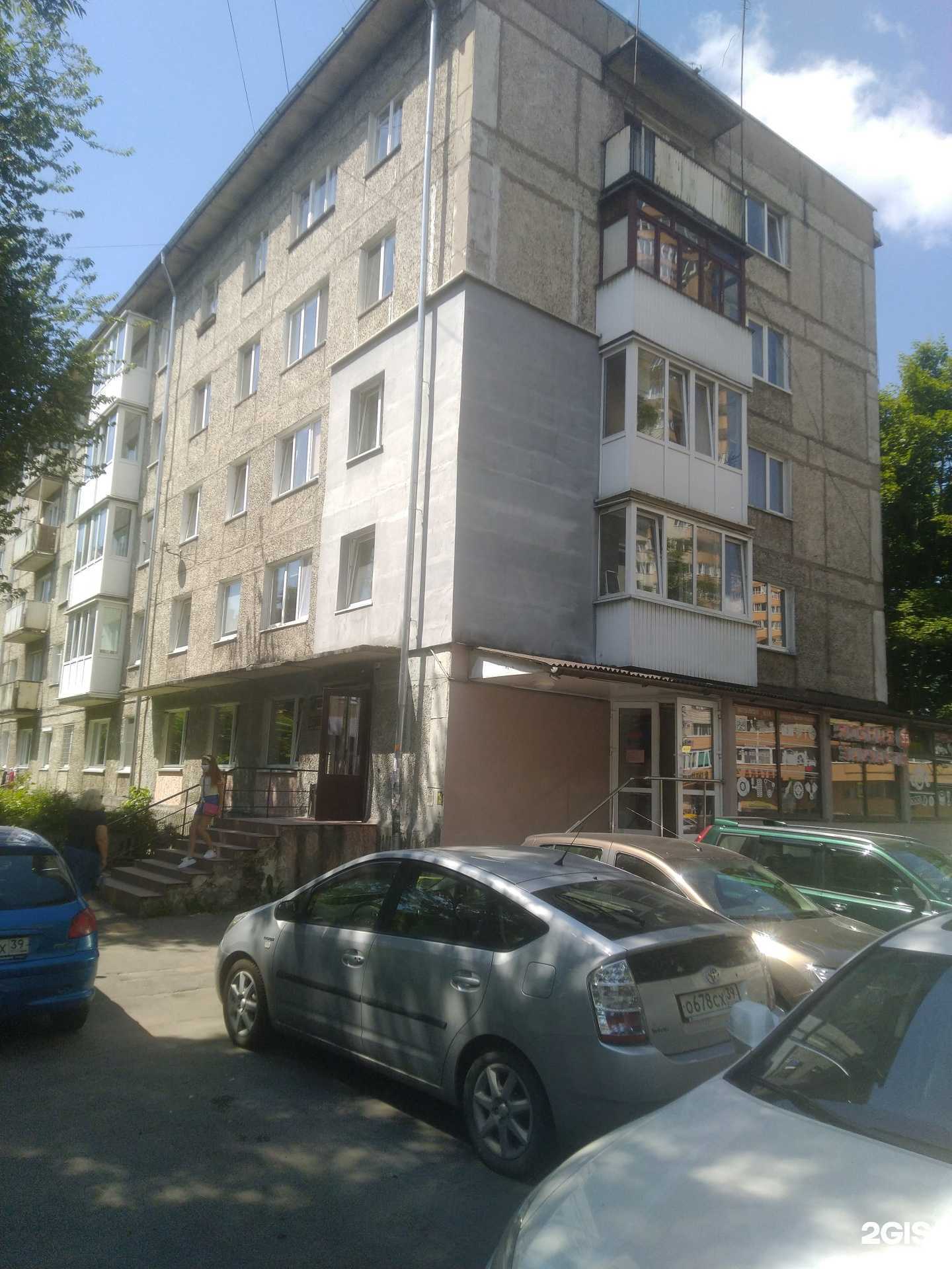 Отзывы на компанию Ярославна в Калининграде c фото - фотография 2 из 2