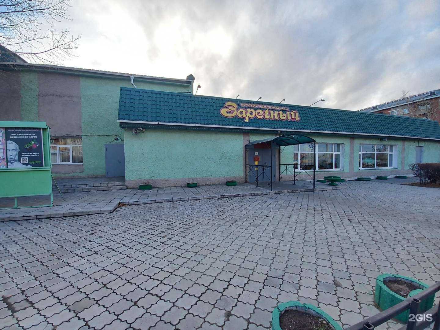 Отзывы на компанию Тоника в г. Улан-Удэ c фото