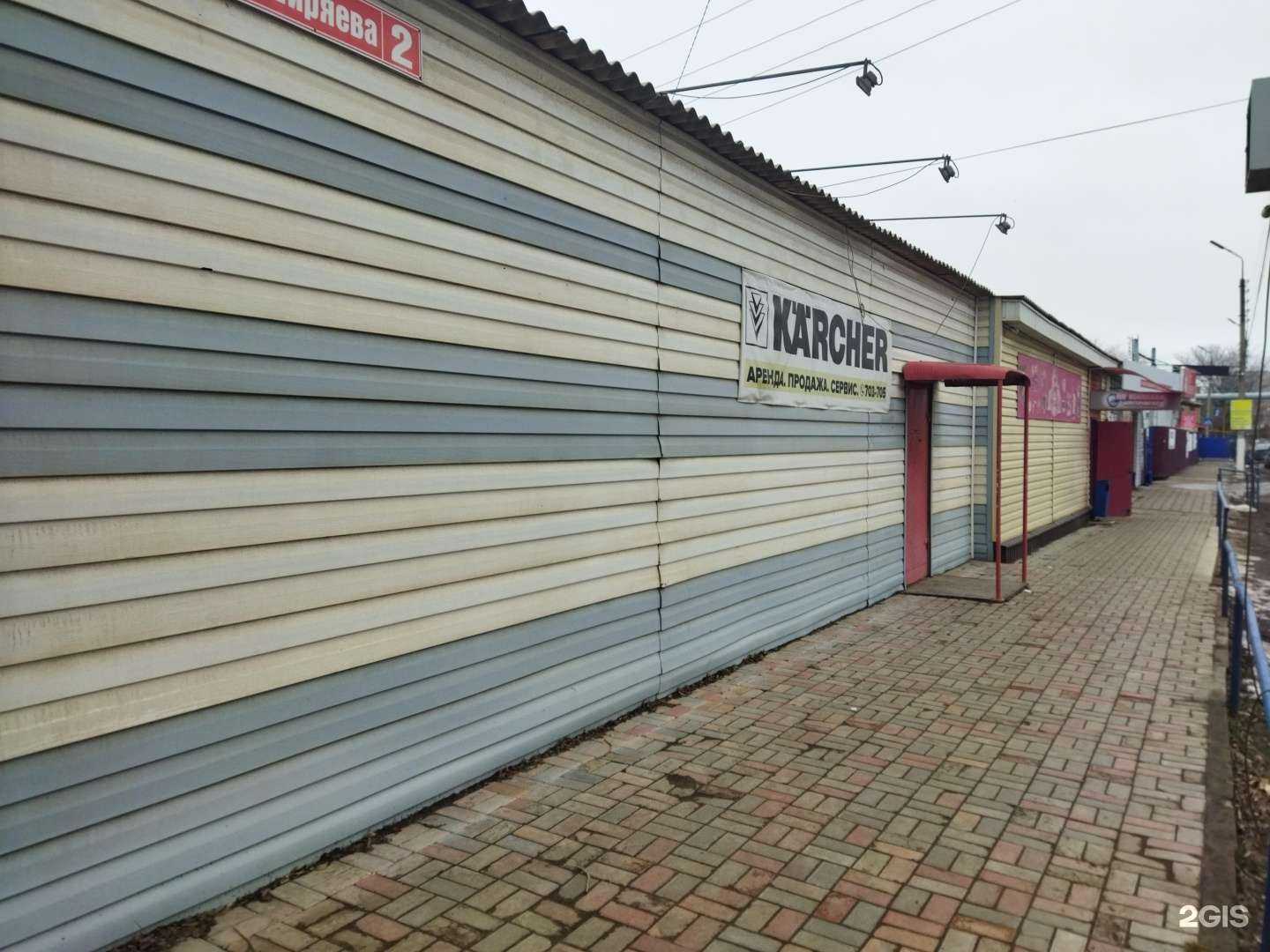 Отзывы на компанию Все для клининга и автомоек в Астрахани c фото - фотография 2 из 2