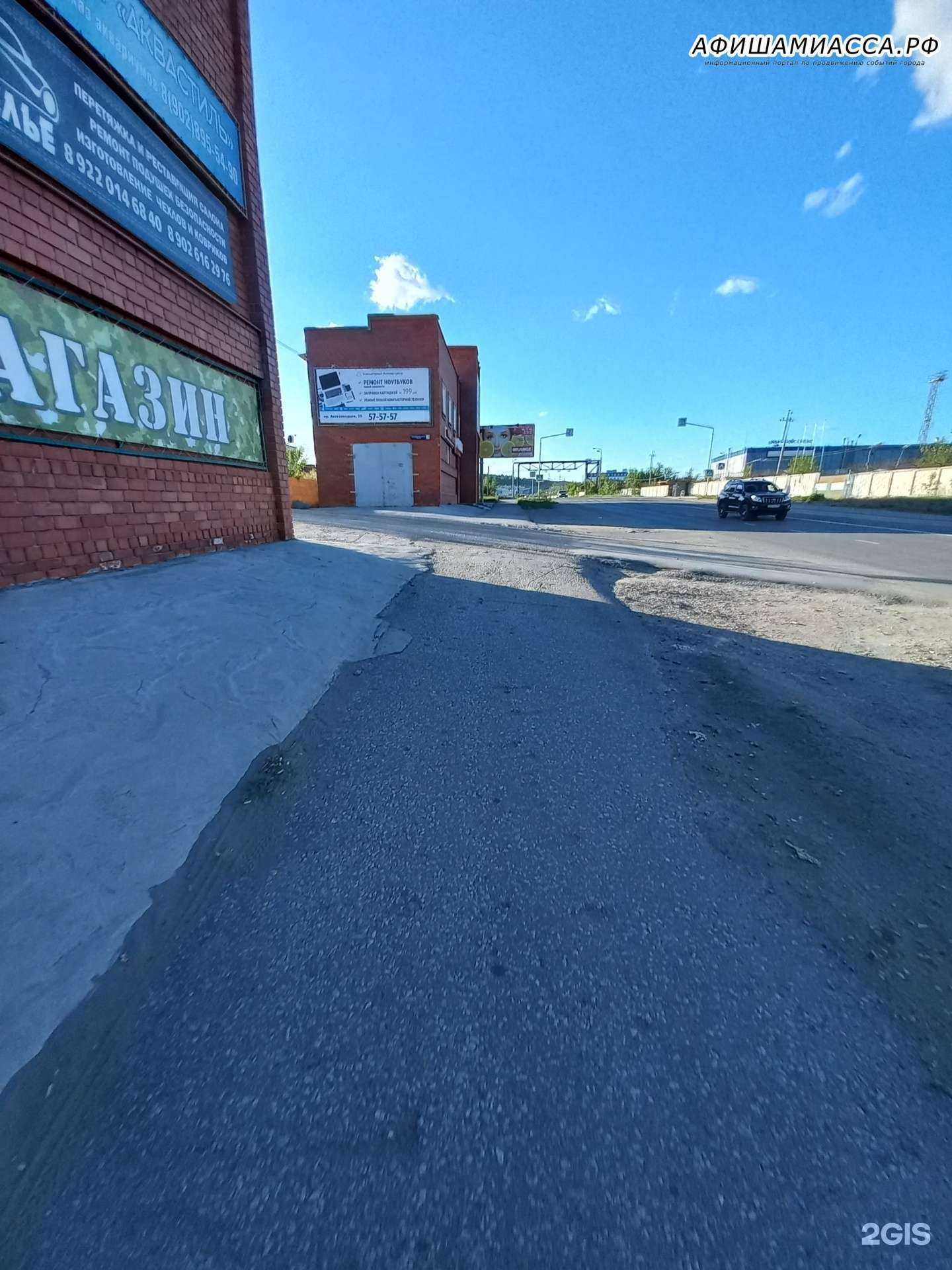 Отзывы на компанию Orange в Миассе c фото - фотография 2 из 2