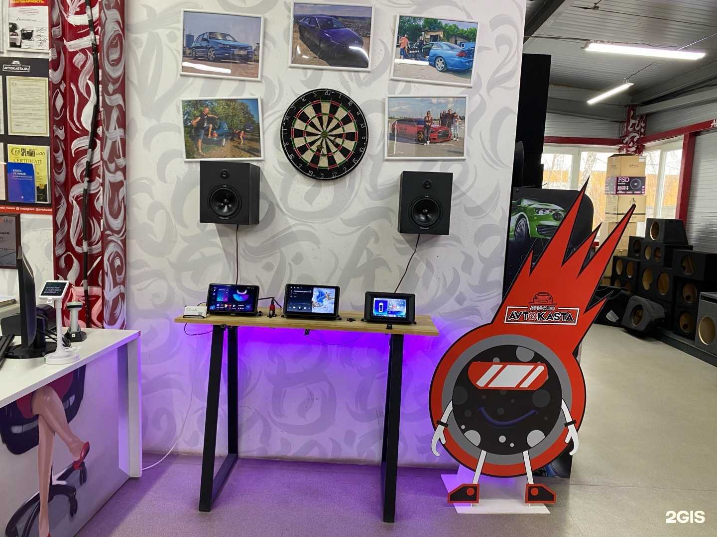 Отзывы на компанию Автокаста в Челябинске c фото