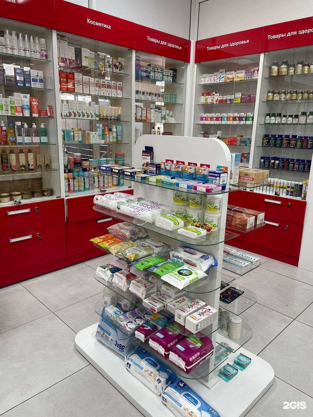 Отзывы на компанию ФармДисконт в Новосибирске c фото