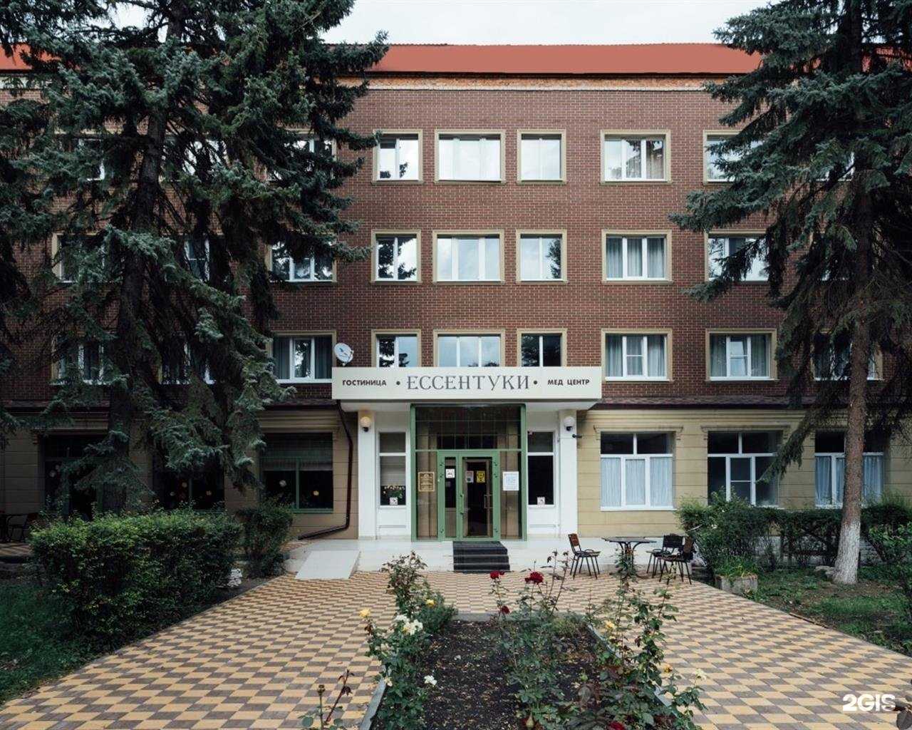 Отзывы на компанию Ессентуки в Ессентуках c фото