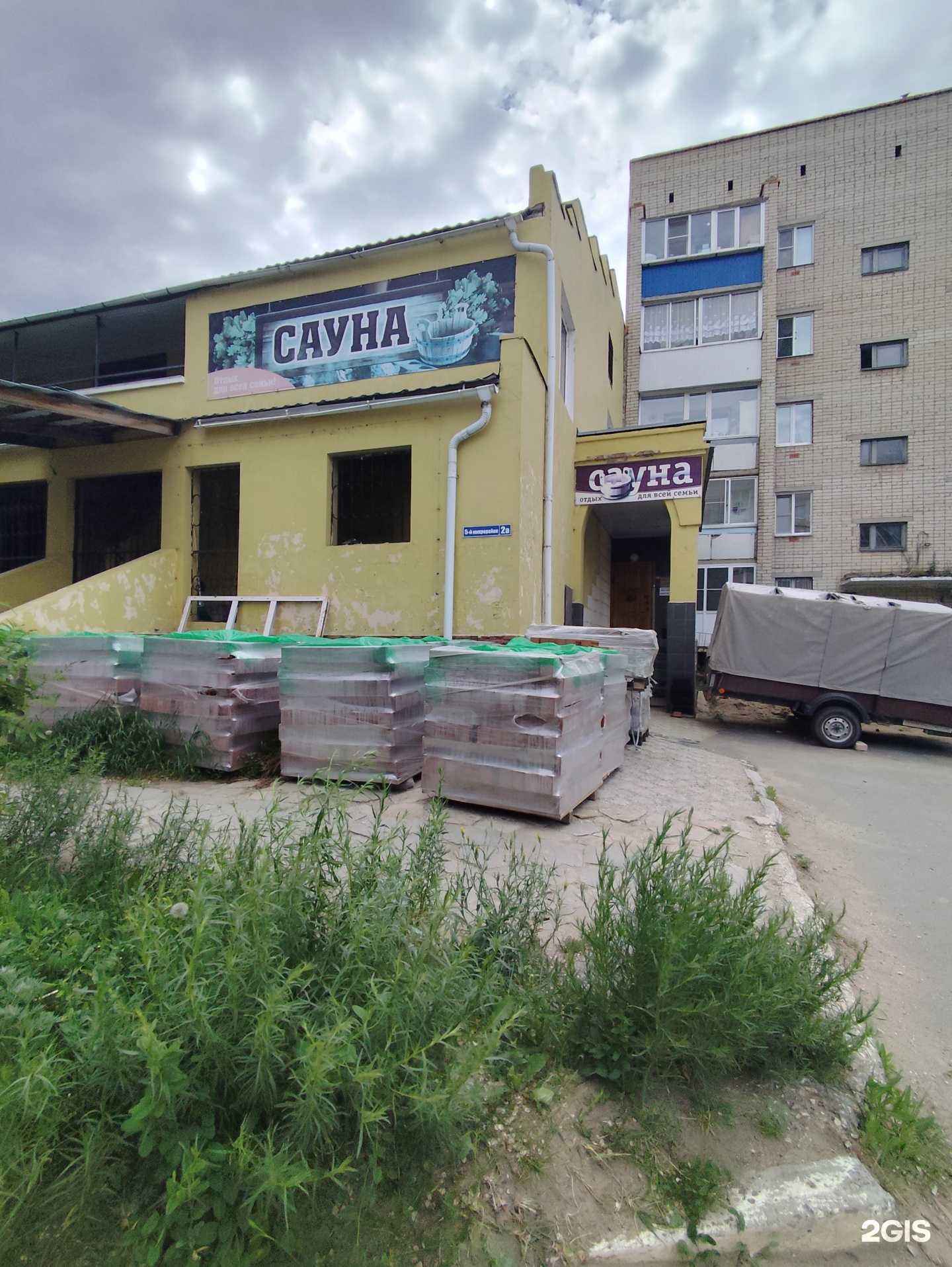 Отзывы на компанию Премьер в Троицке c фото