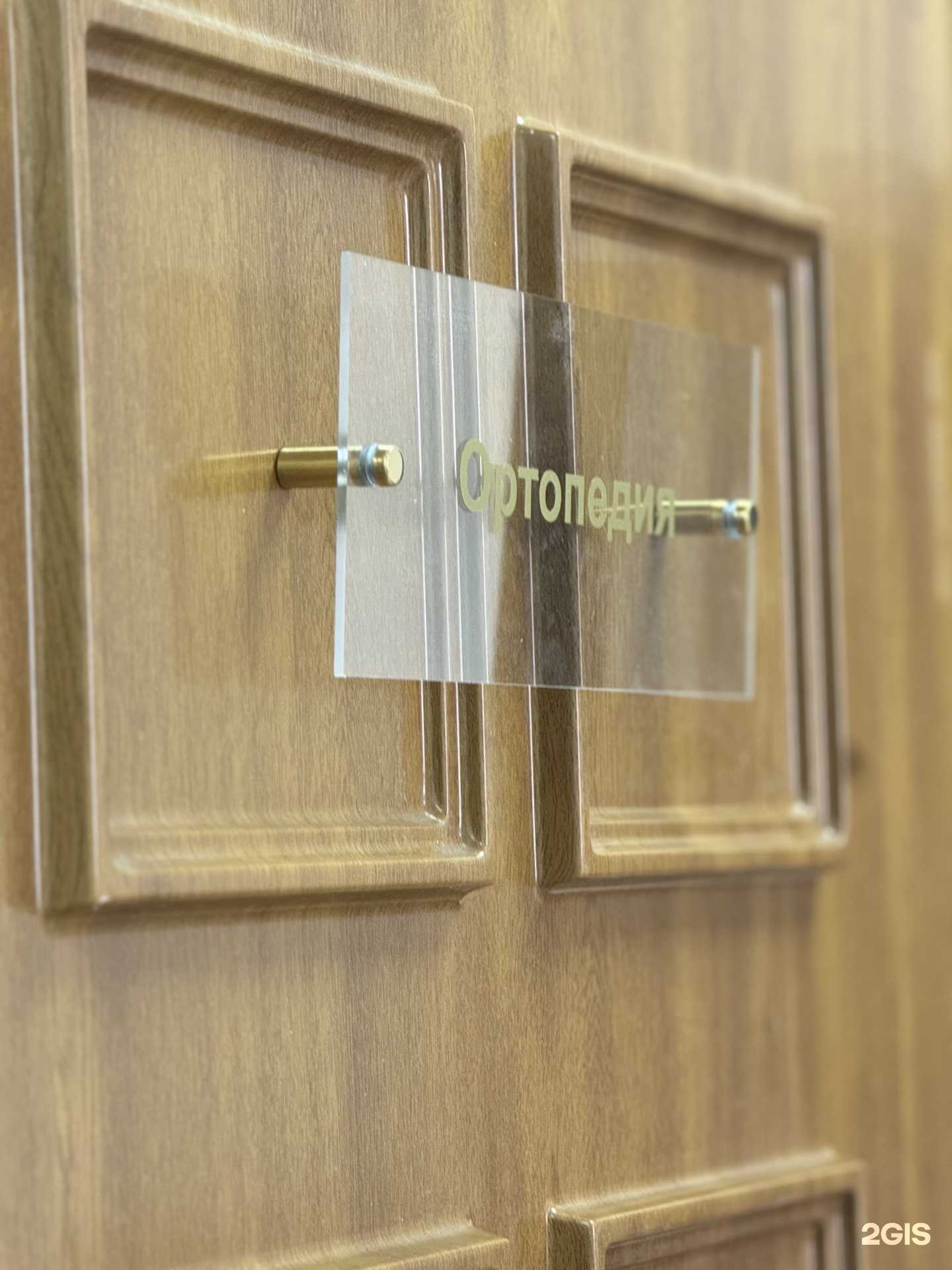 Отзывы на компанию Центр имплантологии в г. Омск c фото