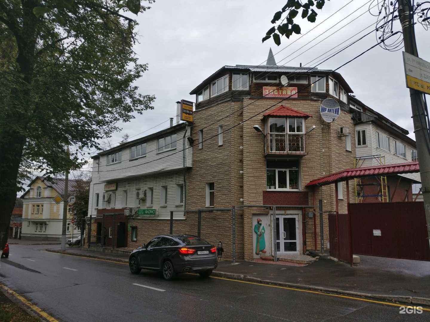 Отзывы на компанию Флорист в Владимире c фото - фотография 2 из 2