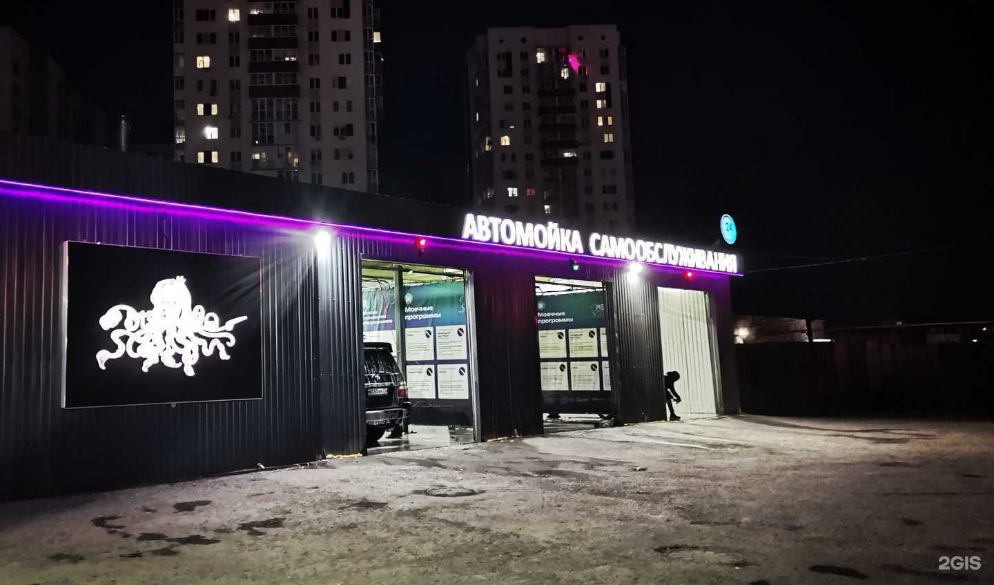 Отзывы на компанию Медуза в г. Тюмень c фото