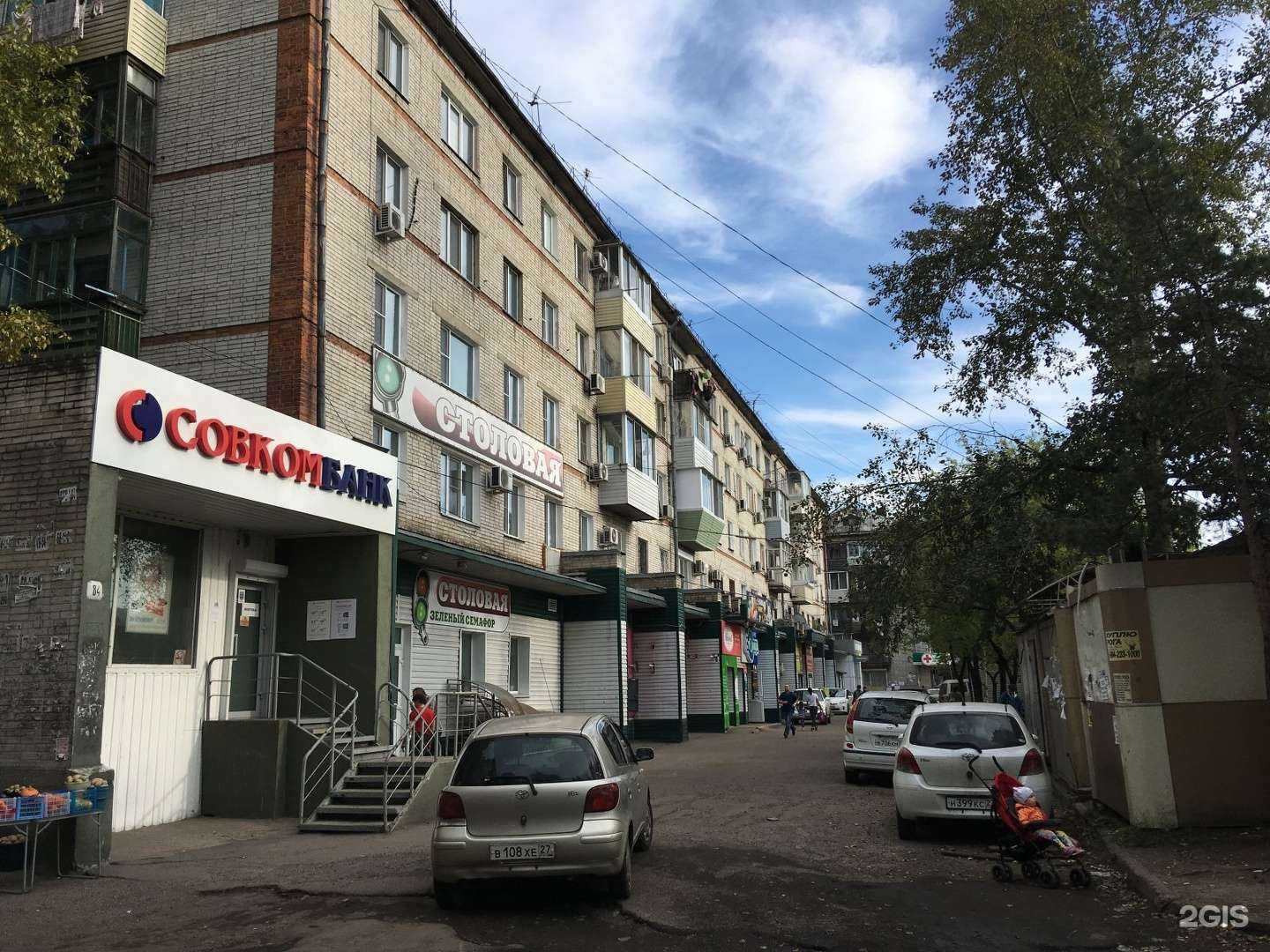 Отзывы на компанию Самородок в Хабаровске c фото - фотография 2 из 2