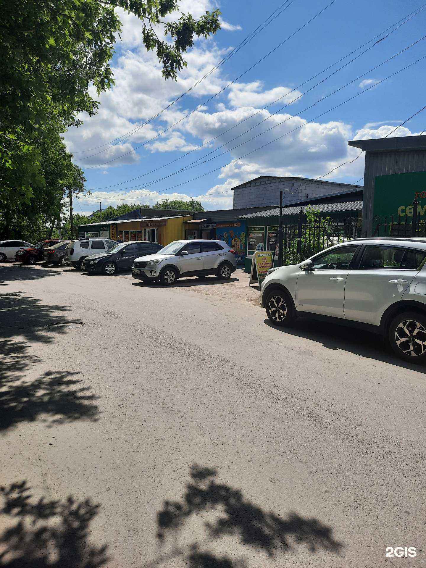 Отзывы на компанию Дачник в Перми c фото - фотография 2 из 2