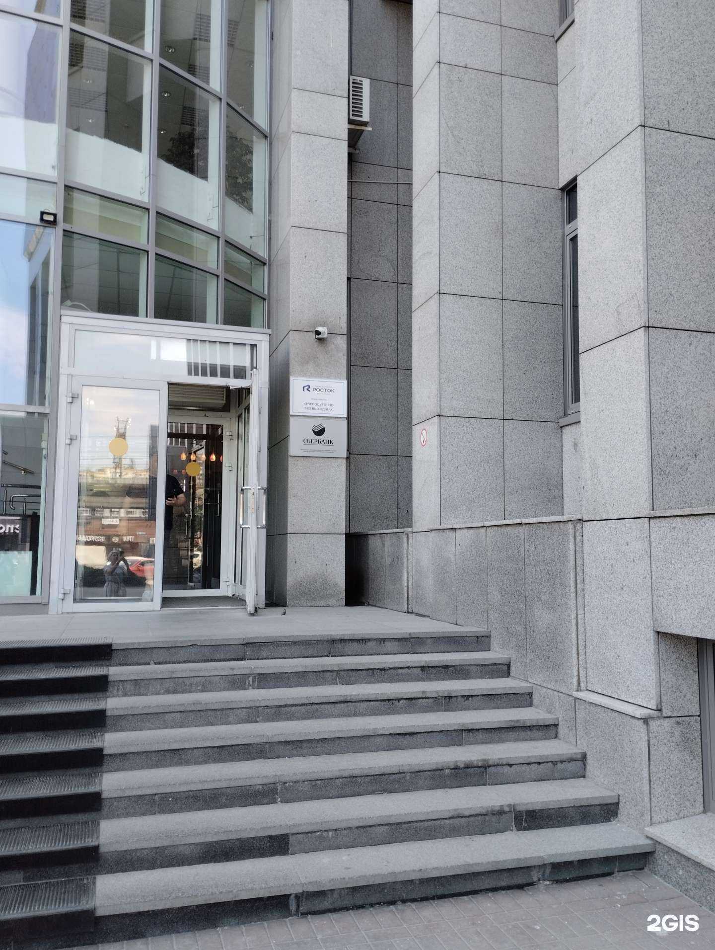 Отзывы на компанию Самолет Плюс в г. Волгоград c фото