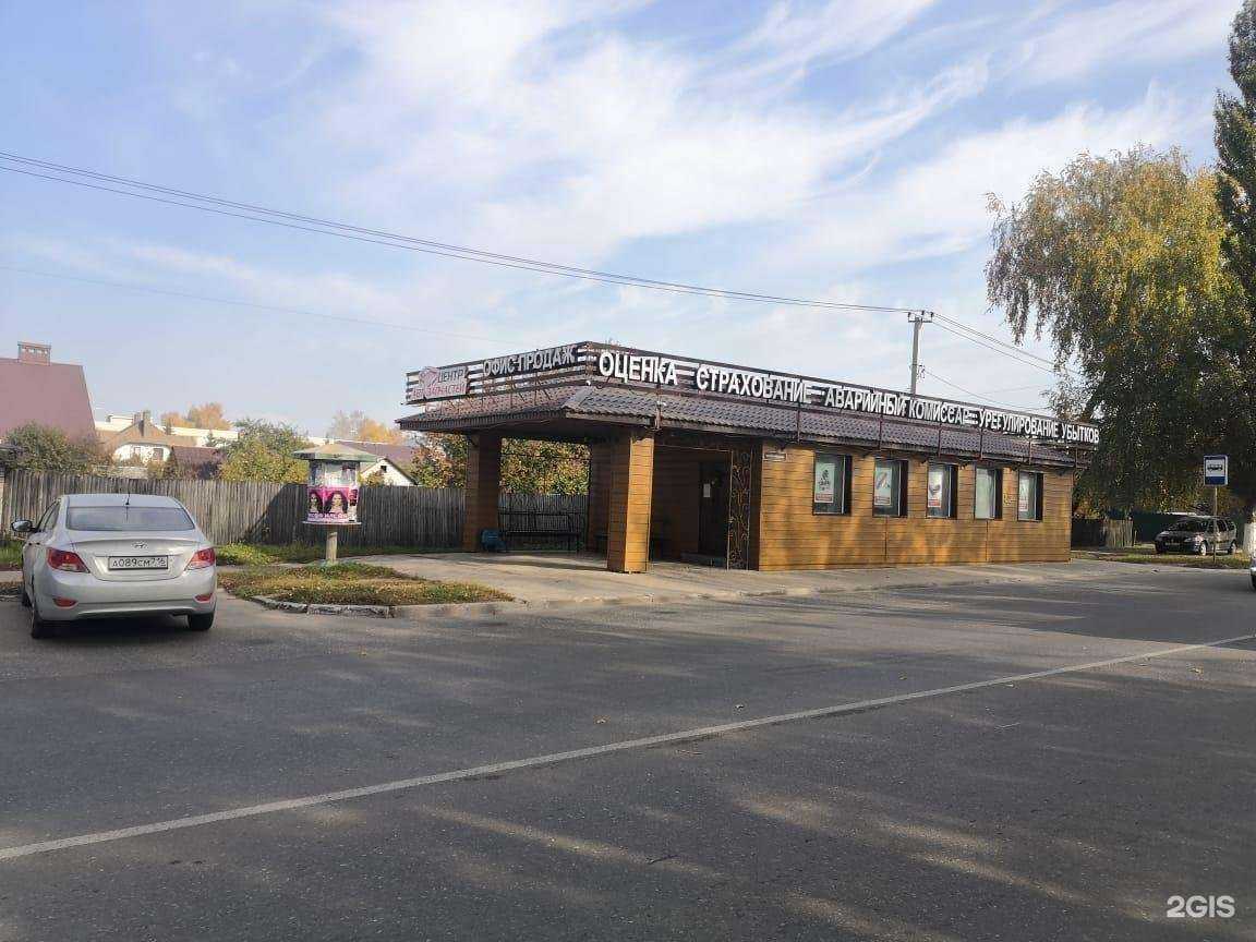 Отзывы на компанию Капитал в Зеленодольске c фото