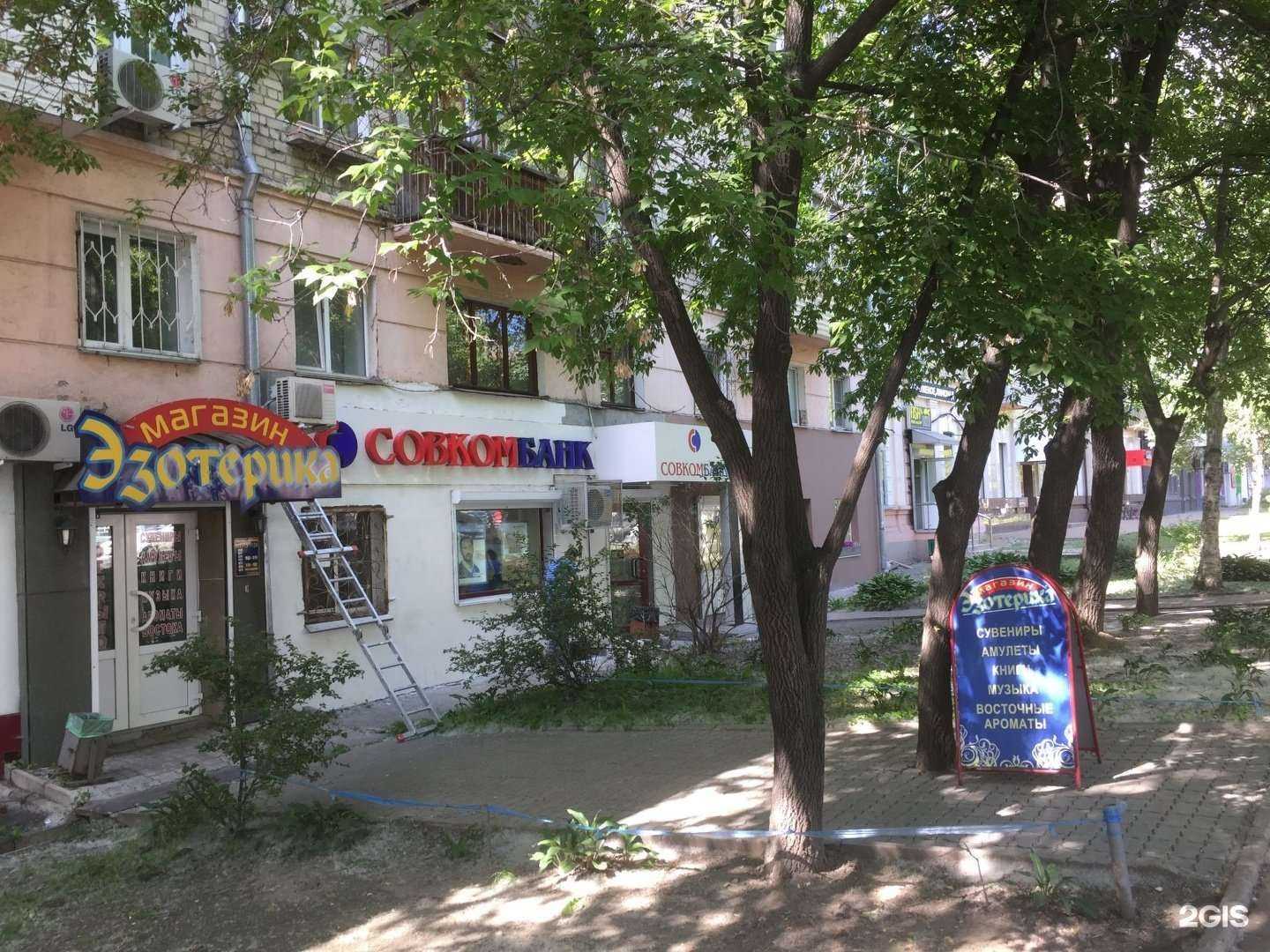 Отзывы на компанию Nua store в Хабаровске c фото - фотография 2 из 2