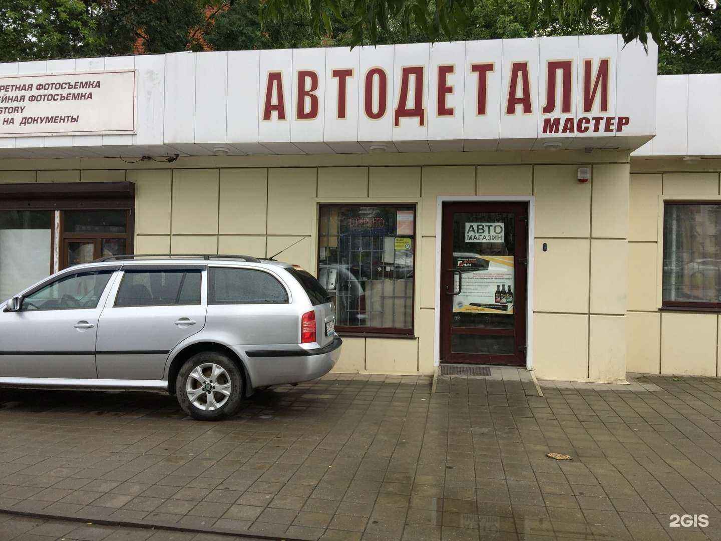 Отзывы на компанию Cactus в Краснодаре c фото - фотография 2 из 2