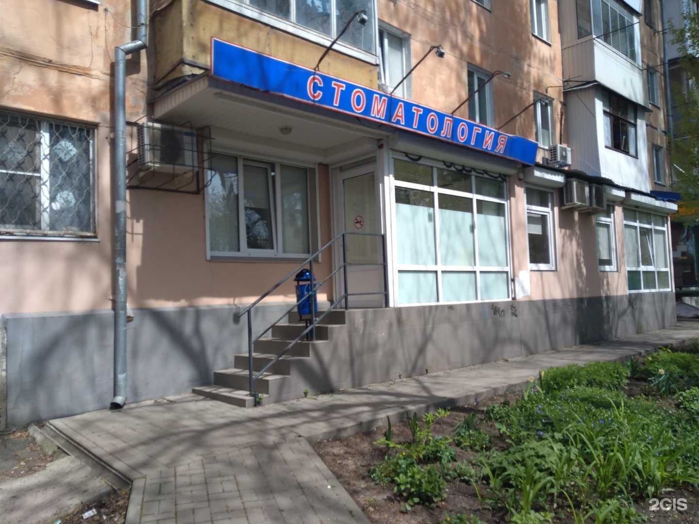 Отзывы на компанию Радуга в Ростове-на-Дону c фото