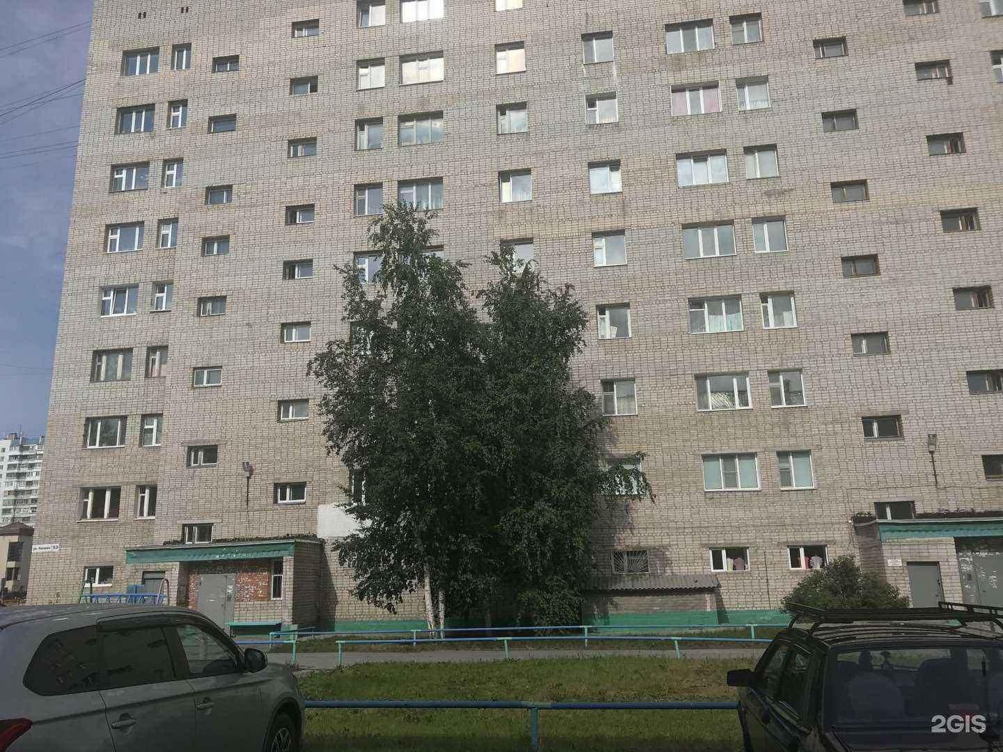 Отзывы на компанию Для вас в Нижневартовске c фото - фотография 2 из 2