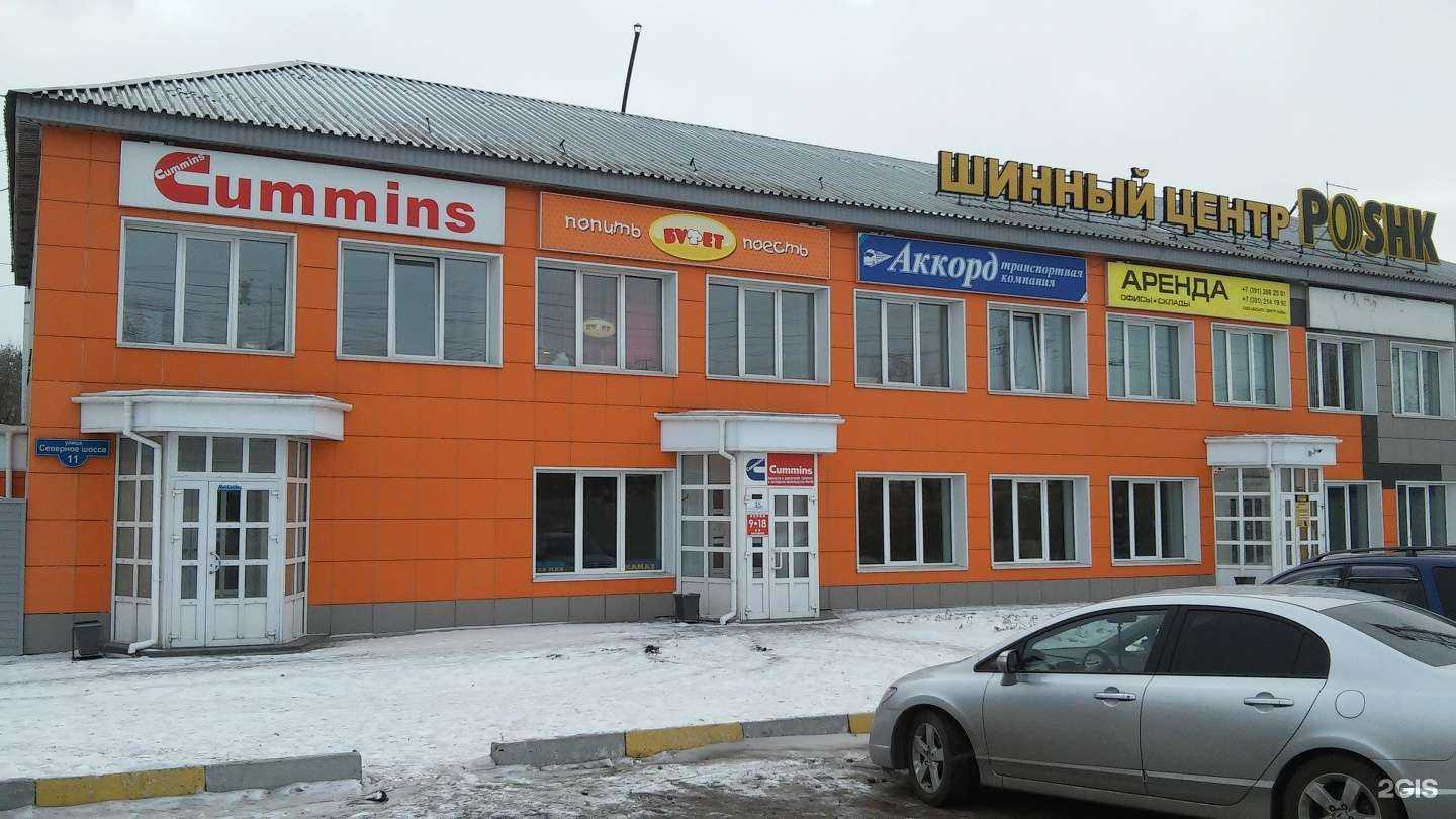 Отзывы на компанию Байкал в Красноярске c фото