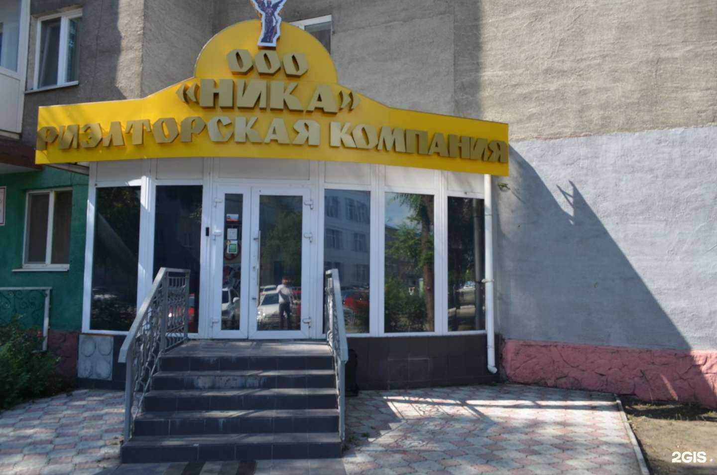 Отзывы на компанию Жилфонд в г. Абакан c фото