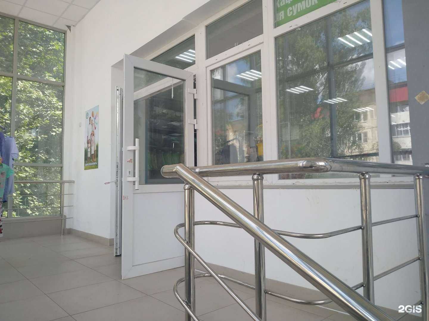 Отзывы на компанию Fix price в Новомосковске c фото