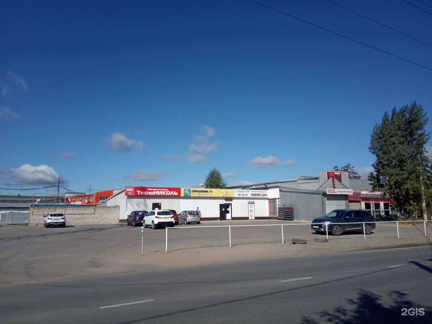 Отзывы на компанию Инструмент клуб в г. Липецк c фото