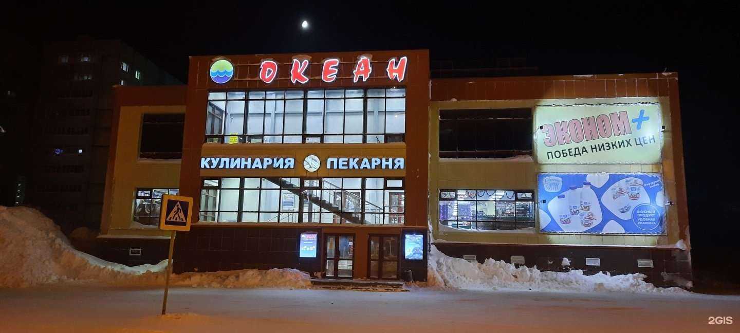 Отзывы на компанию Эконом+ в Норильске c фото - фотография 2 из 2