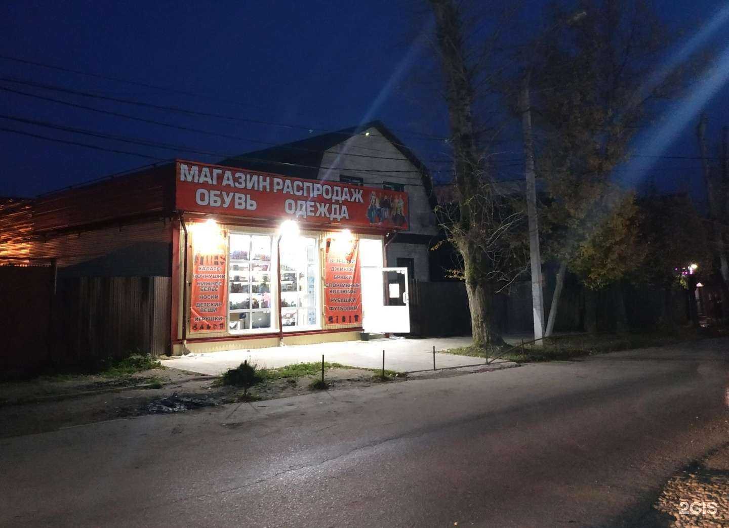 Отзывы на компанию За полцены в Перми c фото