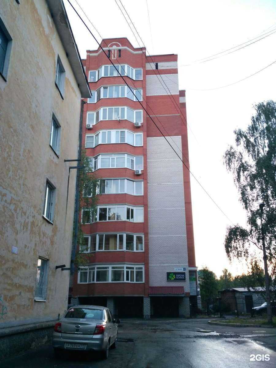 Отзывы на компанию Vertical  в г. Сыктывкар c фото