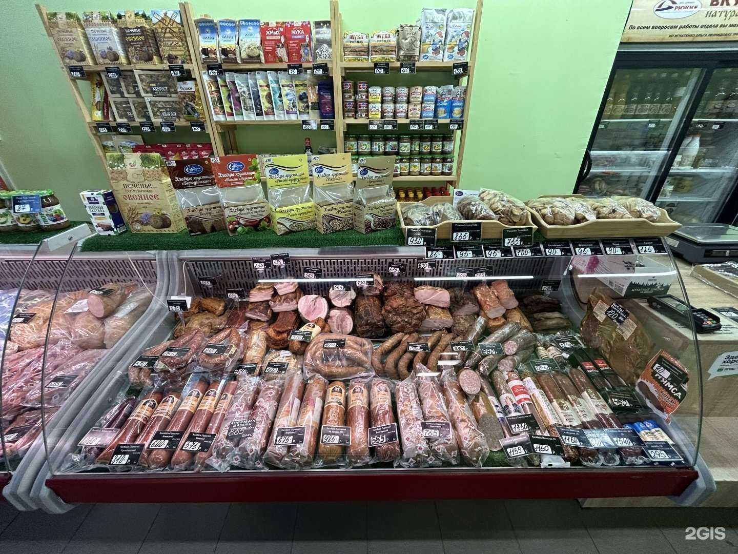 Отзывы на компанию Вкус и Польза в Новосибирске c фото