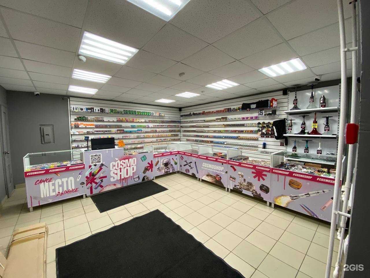 Отзывы на компанию CosmoShop в Красноуральске c фото