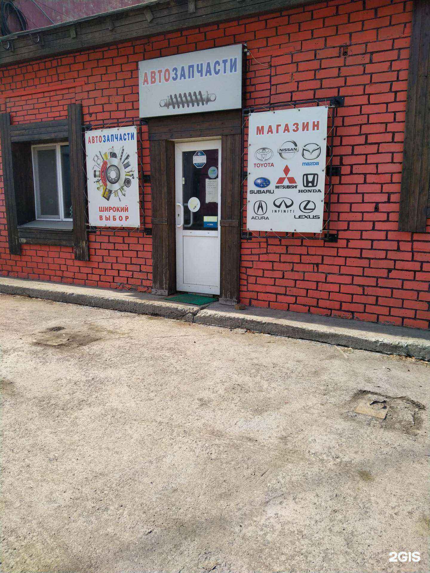 Отзывы на компанию Плеяда в Новосибирске c фото