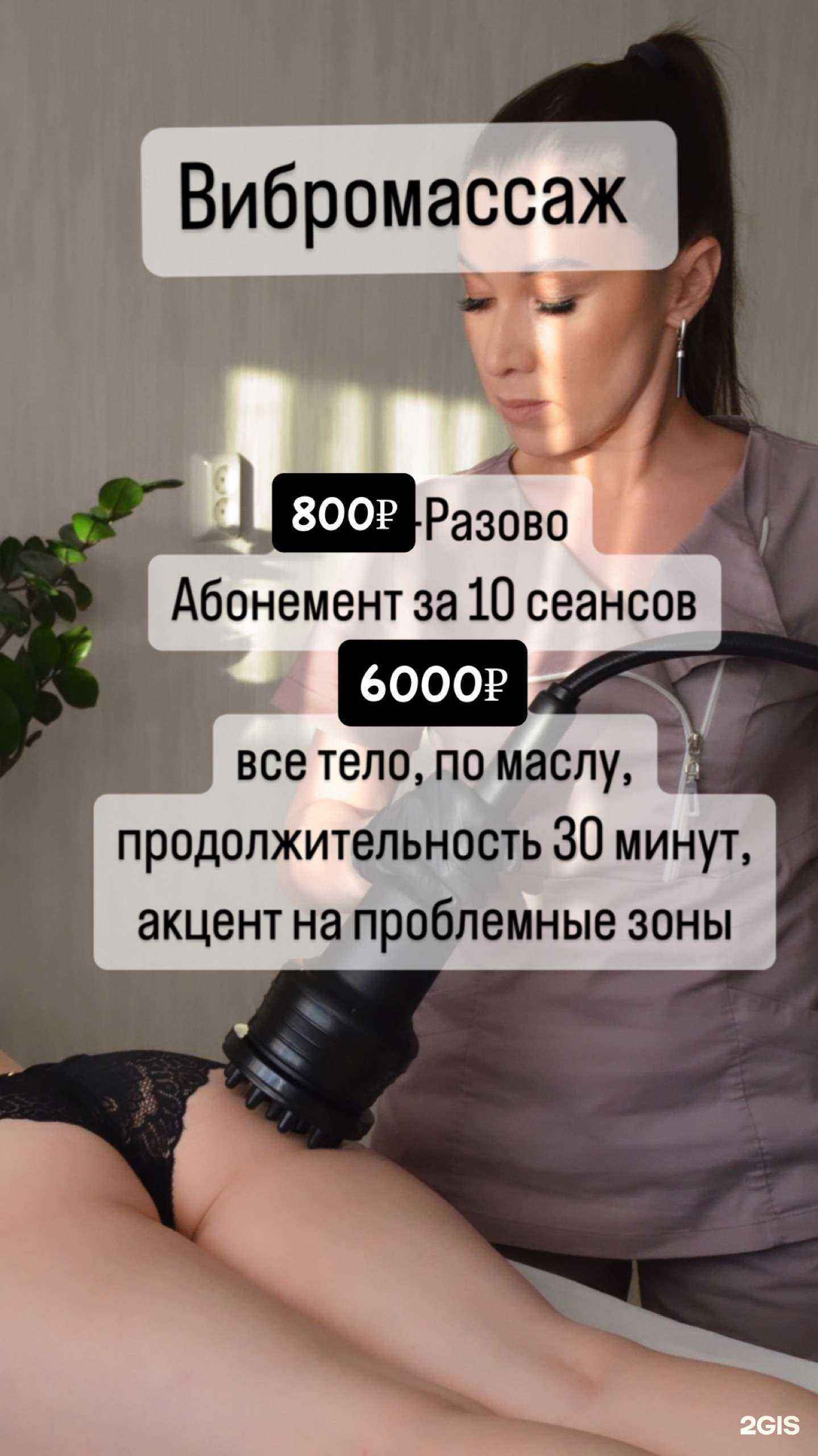 Отзывы на компанию Magic_wave_studio в Челябинске c фото