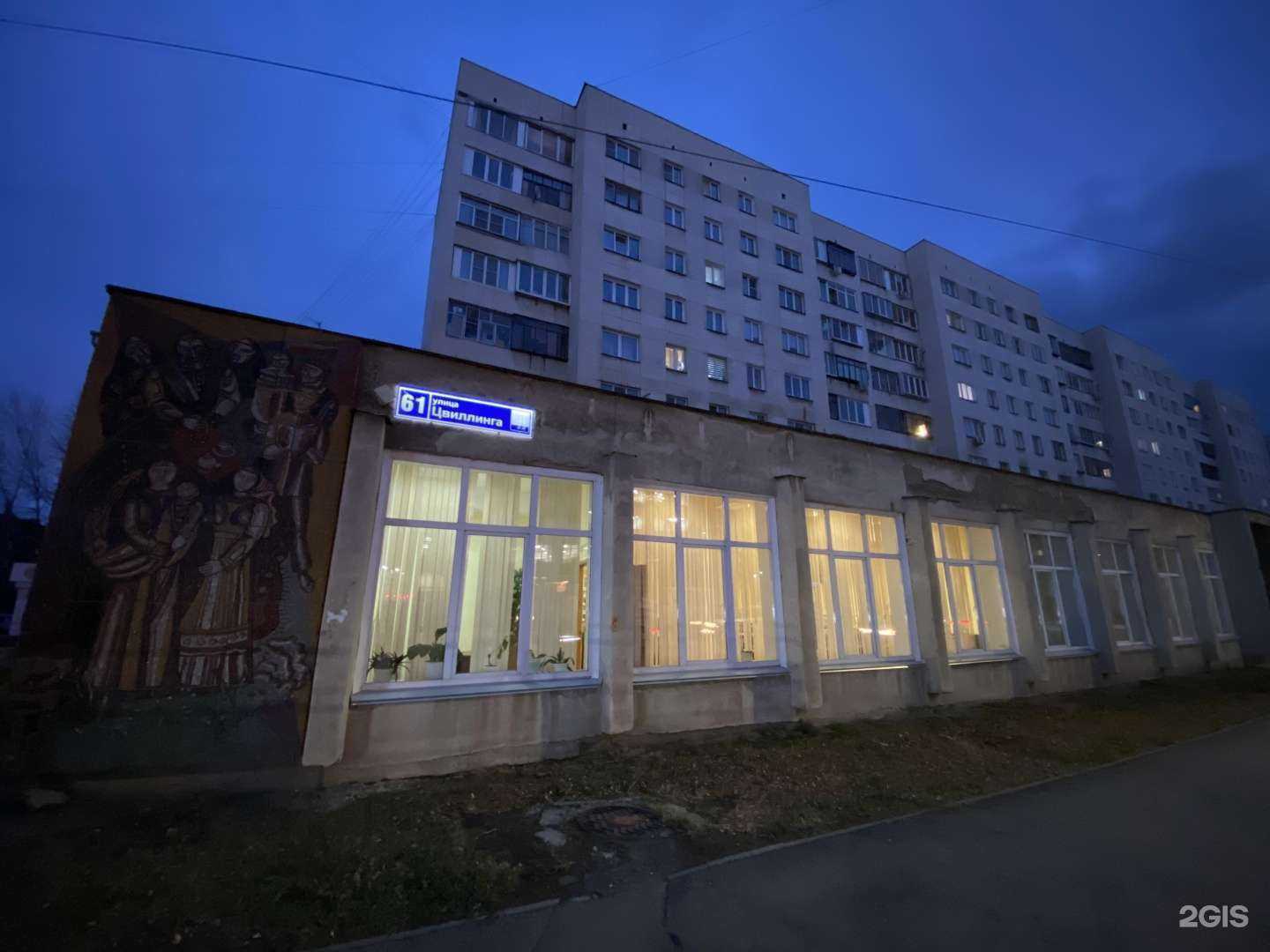 Отзывы на компанию Vodorobot в Челябинске c фото - фотография 2 из 2