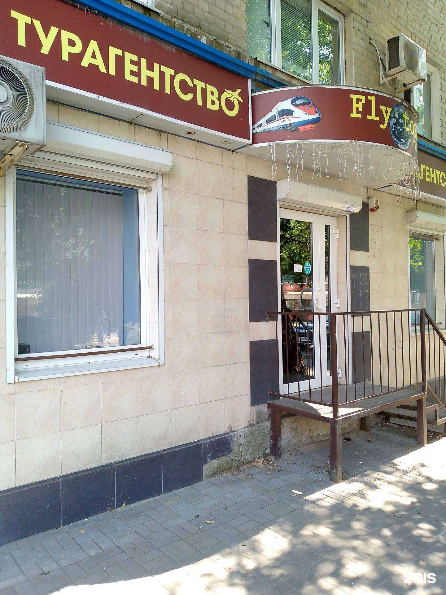 Отзывы на компанию Панорама в г. Воронеж c фото