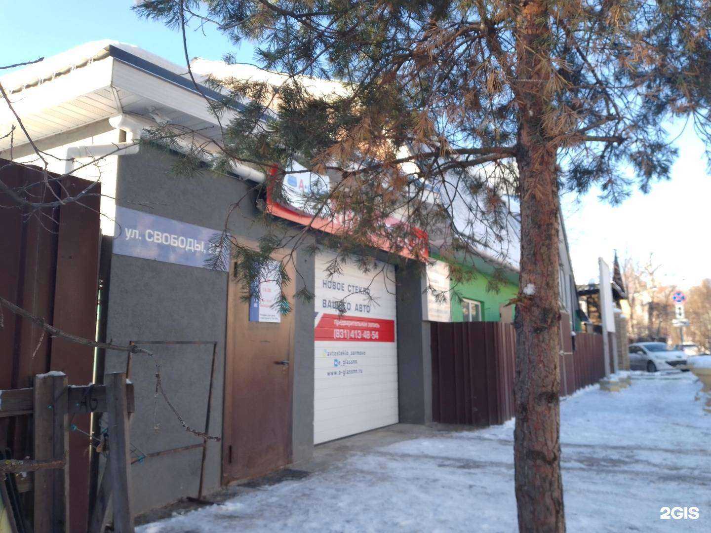 Отзывы на компанию АвтоГАРАНТ в Нижнем Новгороде c фото - фотография 2 из 2