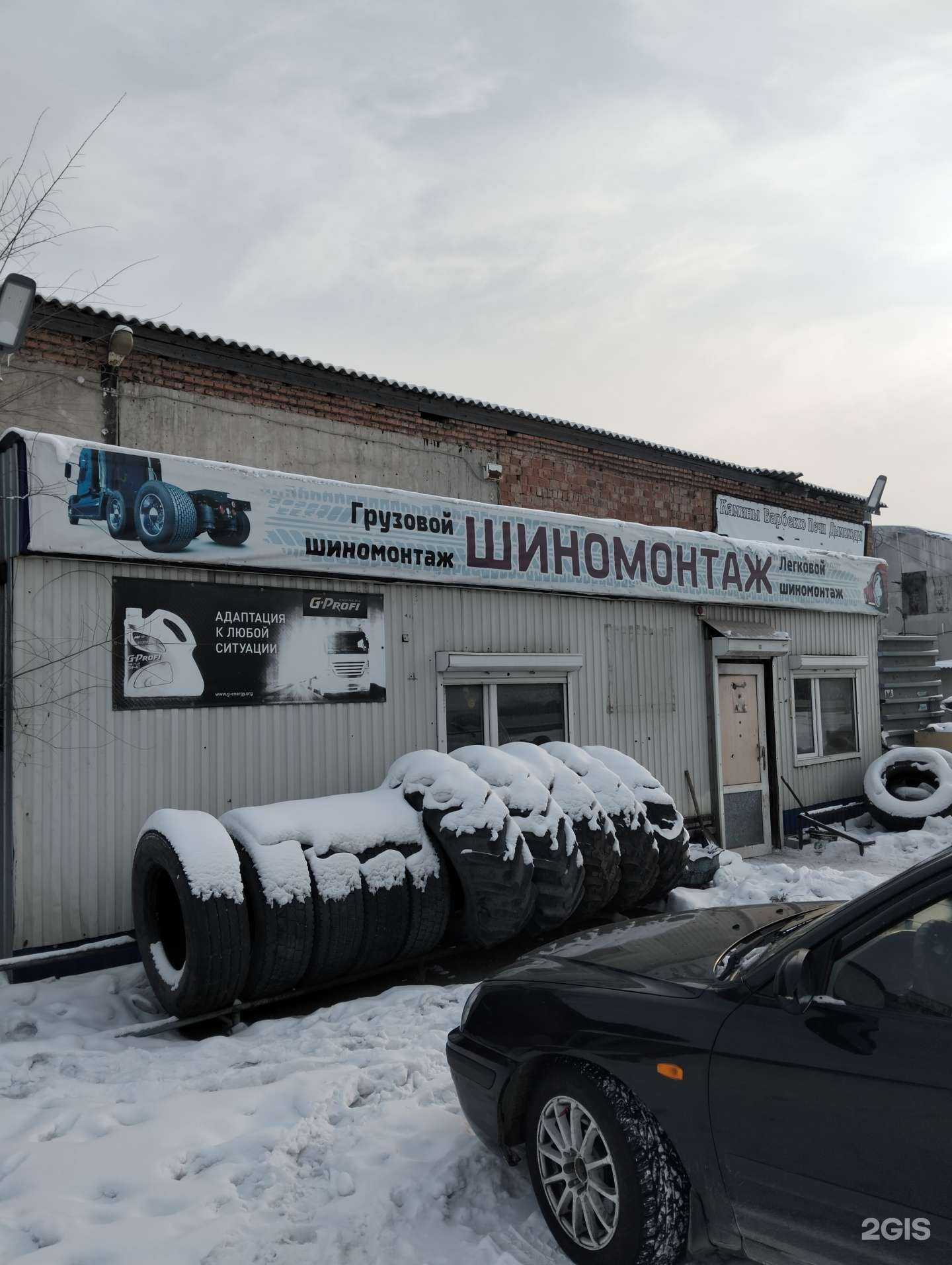 Отзывы на компанию Перерра-Экология в Абакане c фото - фотография 2 из 2