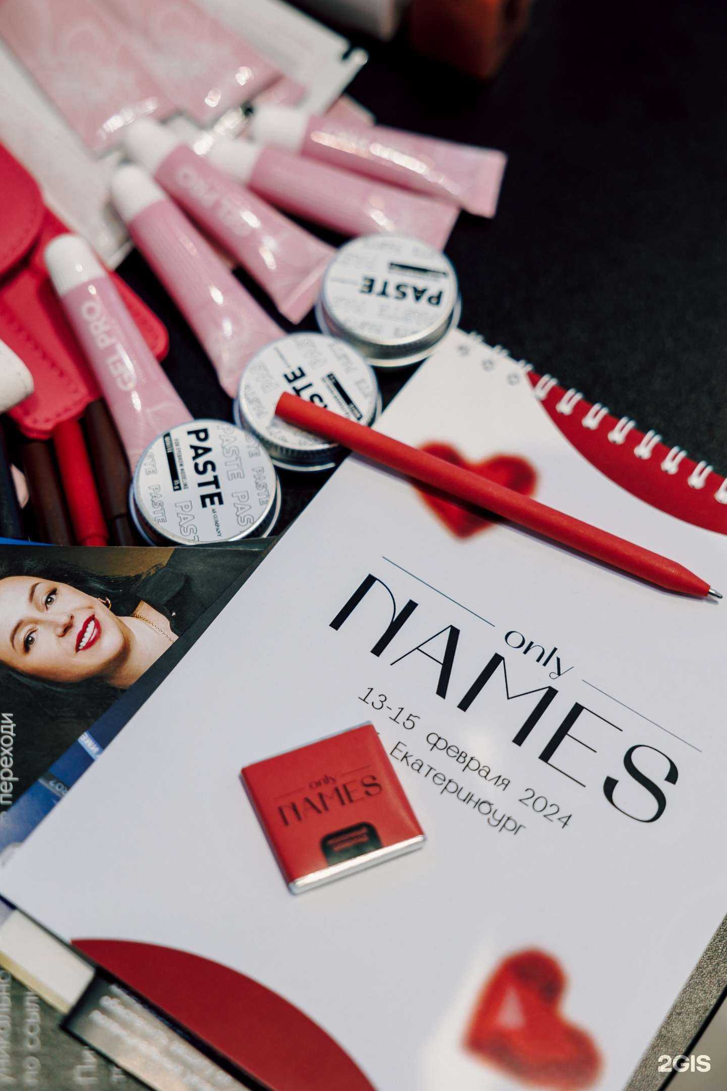 Отзывы на компанию Only names в Екатеринбурге c фото