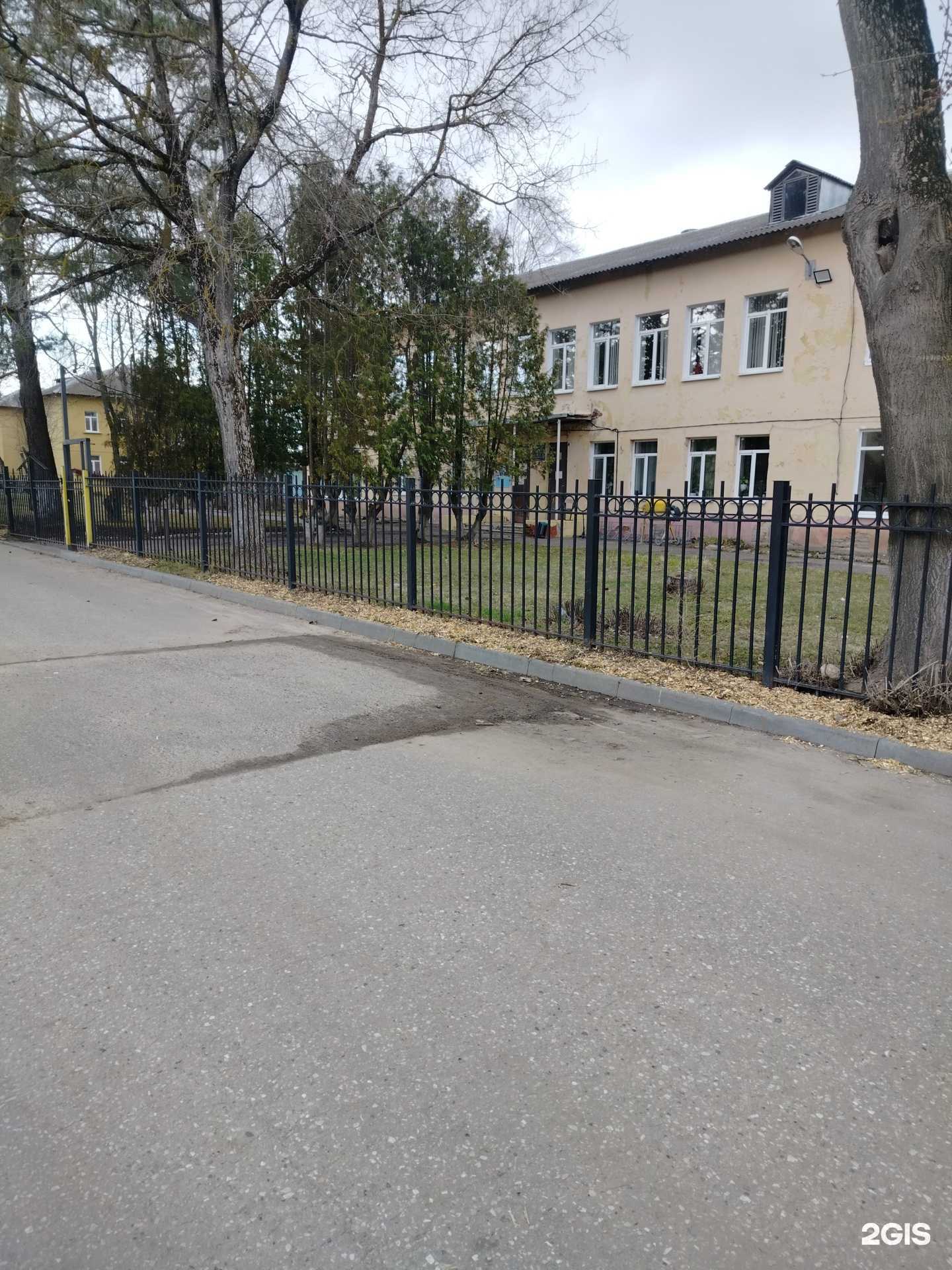 Отзывы на компанию Спортивная школа по единоборствам в г. Коломна c фото