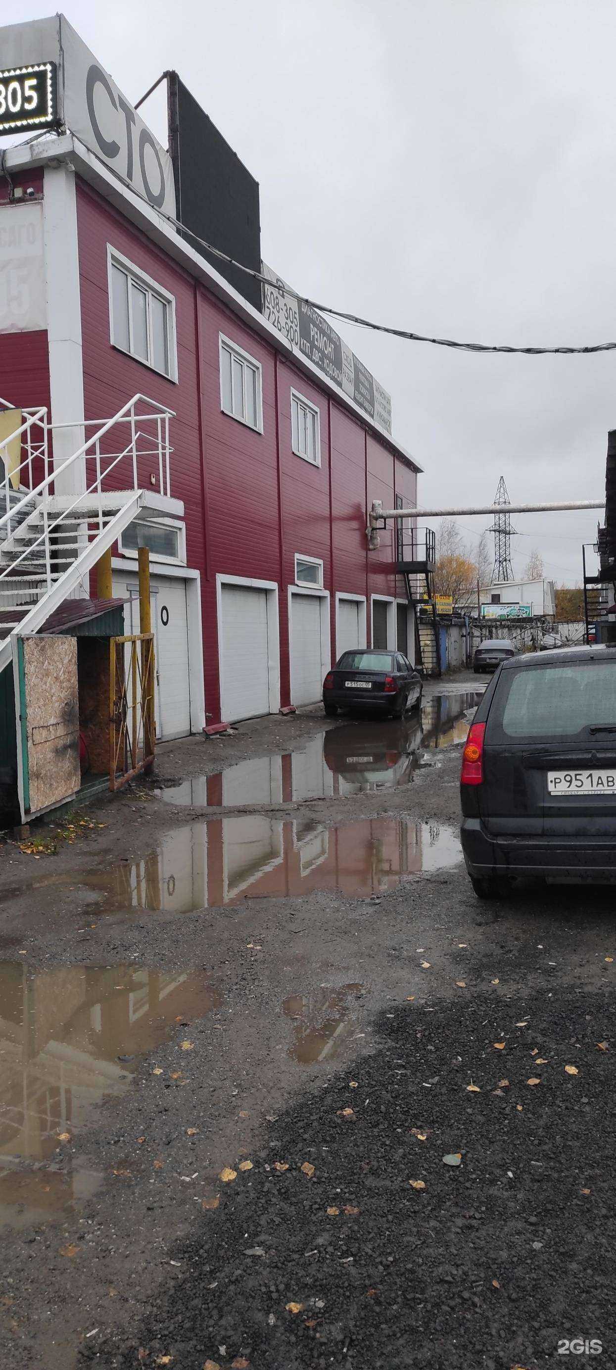 Отзывы на компанию DLchipSurgut в Сургуте c фото